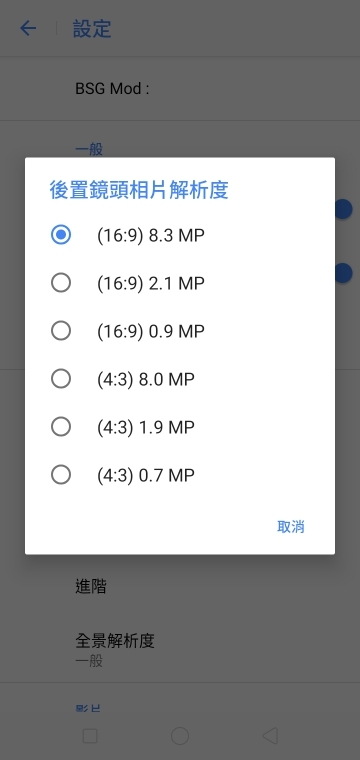 realme 3小試 平價機打電量不稀奇、看點在超級夜景！