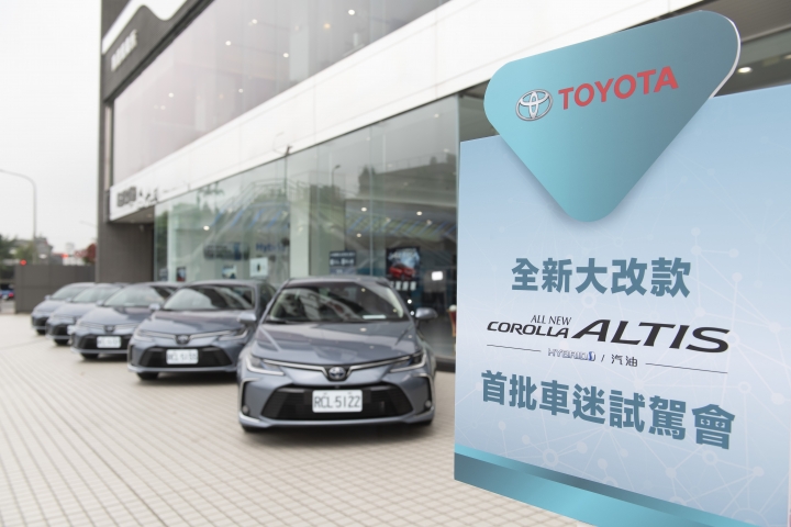 2019 Toyota Altis Hybrid 旗艦版試駕活動心得