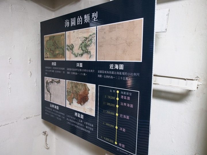 臺南市 安平區 定情碼頭-德陽艦園區 — 全臺唯一軍艦博物館