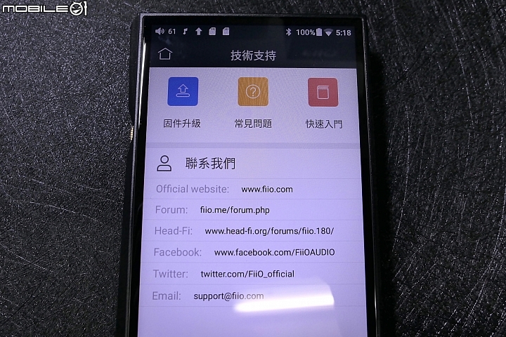 [開箱評測]FiiO M11 安卓智能無損音樂播放器～2.5平衡/4.4平衡/3.5單端～您要的“洞”通通給！