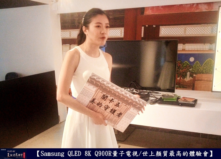 【Samsung QLED 8K王就愛高顏質體驗會】