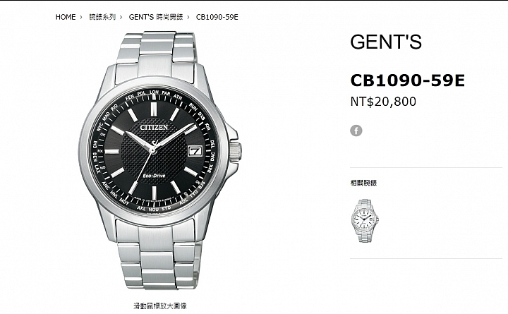 【開箱】CITIZEN Eco-Drive光動能CB1090-59E