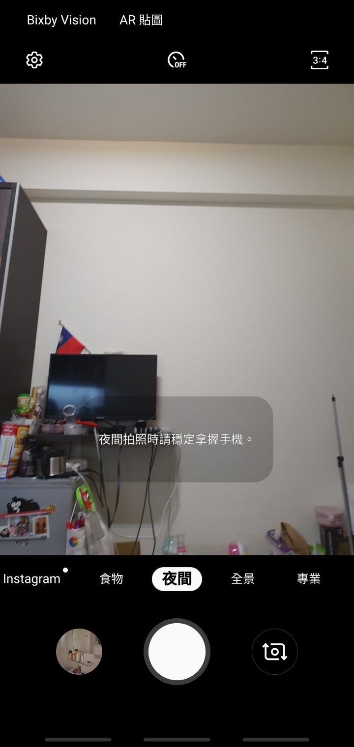 s10+ 更新夜景模式實拍