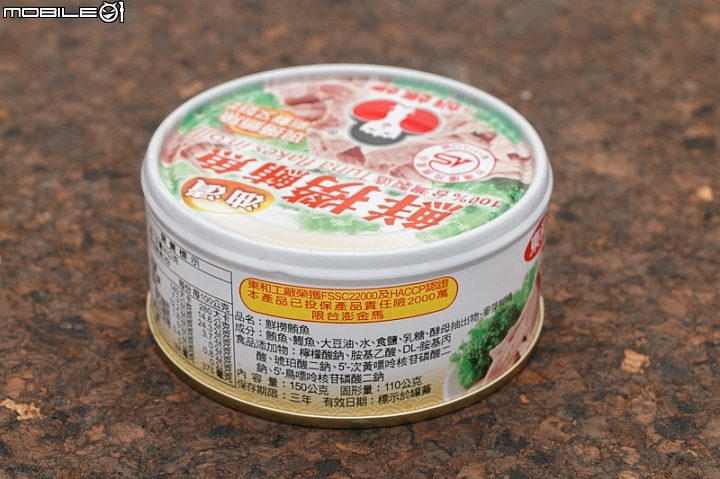 【小惡魔盲試評比】傳說中的鮪魚罐頭集評來啦！海底雞、鮪魚片大口吃吃看