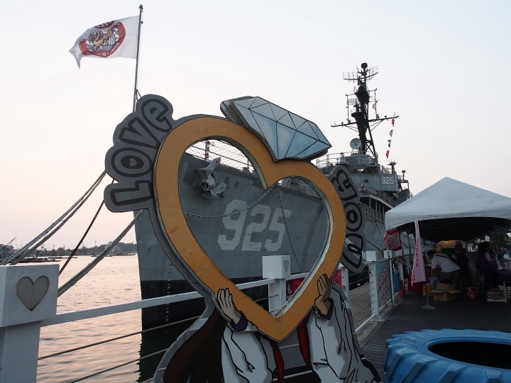 臺南市 安平區 定情碼頭-德陽艦園區 — 全臺唯一軍艦博物館