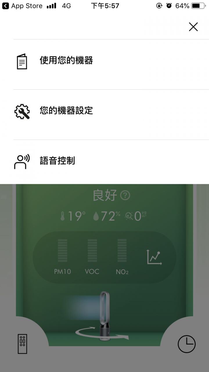【試用】Dyson Pure Cool™智慧空氣清淨機  為家中帶來乾淨清流