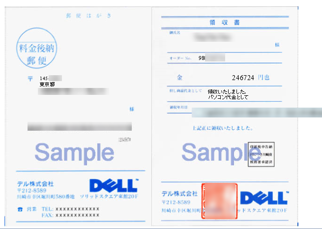 日本購買Dell XPS心得