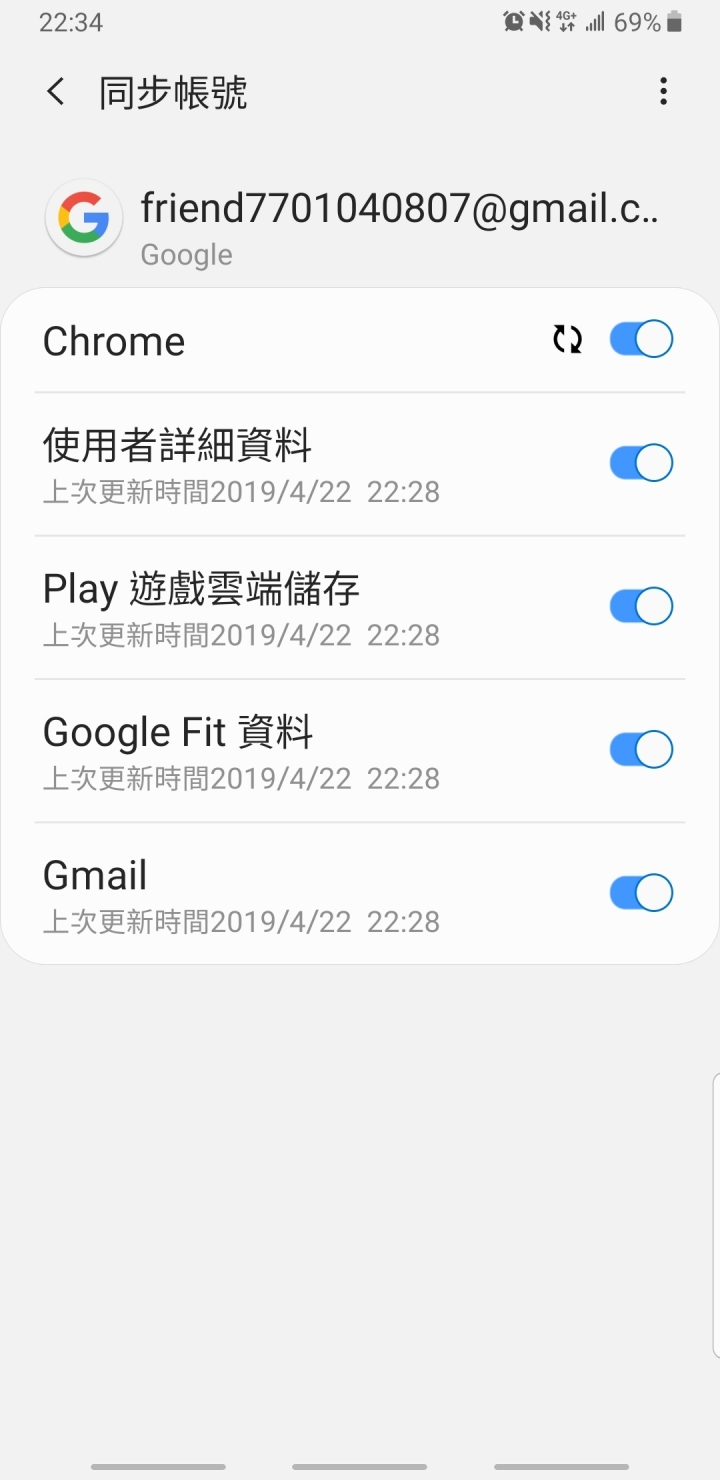 內建的日曆無法同步google日曆
