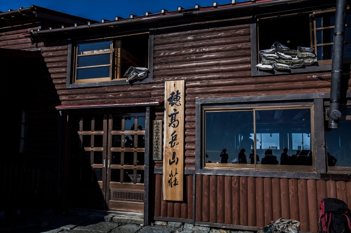 【日本登山初體驗】(三)前進奧穗高岳(上)