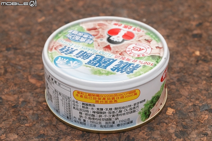【小惡魔盲試評比】傳說中的鮪魚罐頭集評來啦！海底雞、鮪魚片大口吃吃看