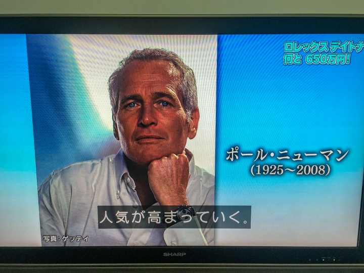 [純報導，無評論]開運鑑定團2019/1/29日本藝人大友康平Rolex Daytona鑑定