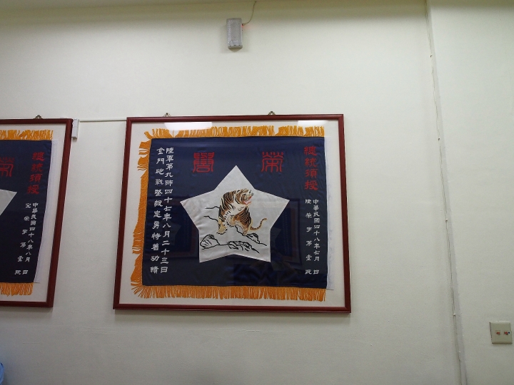 臺北市 中正區 國軍歷史文物館 － 值得探訪的鬧區中冷門景點
