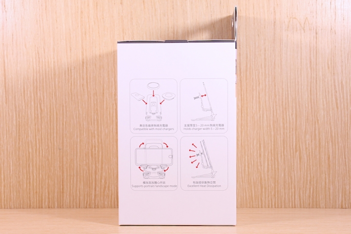 PlugStand_無線充電板支撐架開箱動手玩