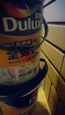 求救 ! 請問有人知道這是什麼色號嗎?