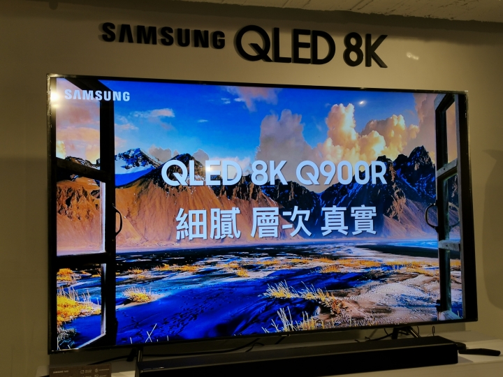Samsung QLED 8K體驗會：王就愛高顏質？OR 王穿新衣噱頭？