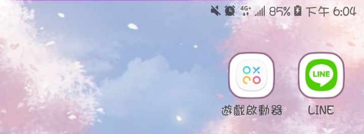 c9鬧鐘圖示關不掉