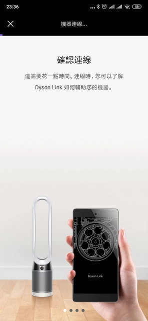 [試用] Dyson Pure Cool&trade;智慧空氣清淨機 TP04 居家空氣的守護者