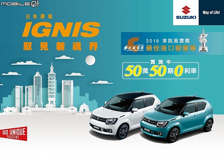 【四月購車優惠】Ford/Honda/Lexus/M.Benz/Smart/Suzuki/Toyota購車優惠方案整理出爐!