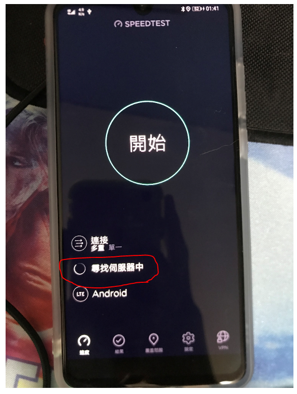 P30 4G 網路連線問題