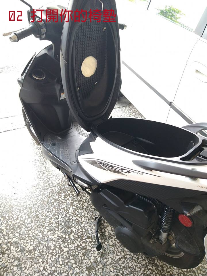 RS NEO 後避震換裝過程