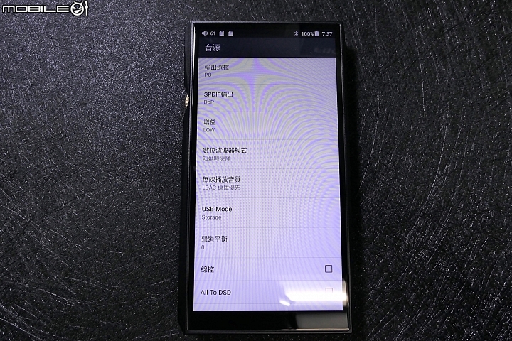 [開箱評測]FiiO M11 安卓智能無損音樂播放器～2.5平衡/4.4平衡/3.5單端～您要的“洞”通通給！
