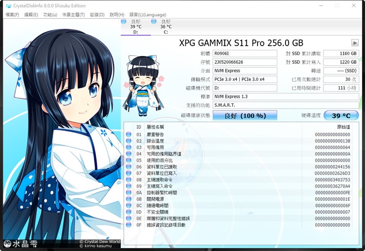點我看大圖 SADES 賽德斯電競體驗館開幕囉!feat 威剛XPG DDR4、SSD開箱!