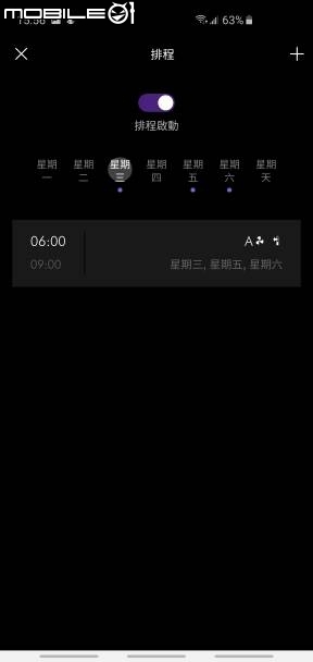 家庭空氣過濾的好幫手!! [Dyson Pure Cool&trade;智慧空氣清淨機 ]