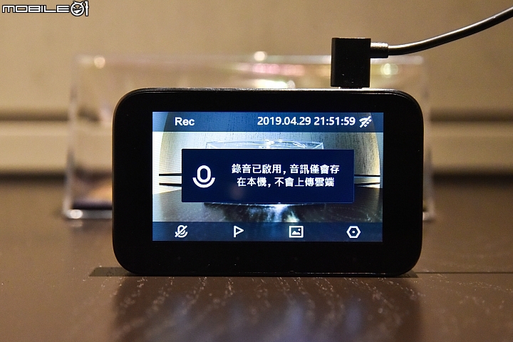 米家行車記錄器1S開箱實測 回歸實用的平價之選