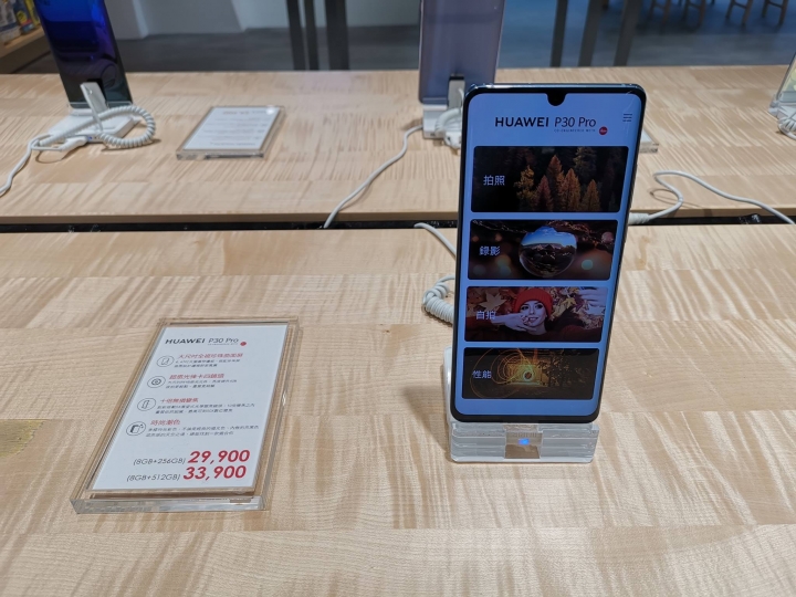 HUAWEI P30、 P30 Pro 台灣上市 預購禮澎拜 排隊禮更驚人!