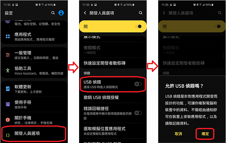 bxActions Pro 解鎖簡易教學