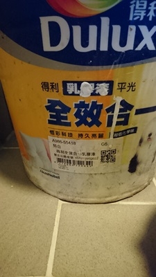 求救 ! 請問有人知道這是什麼色號嗎?