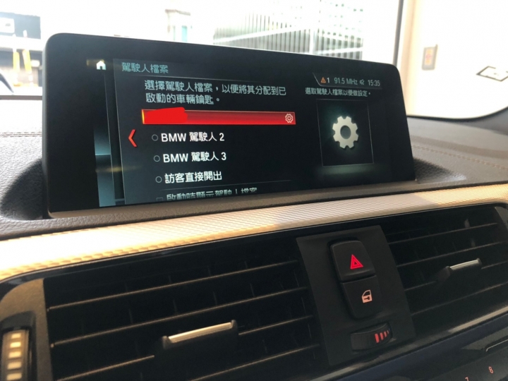 [開箱/心得文]18/19末代後驅F20 120I