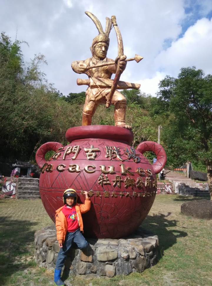 2019年寒假一個中年大叔和一個小鮮肉的環島七極點之旅~中