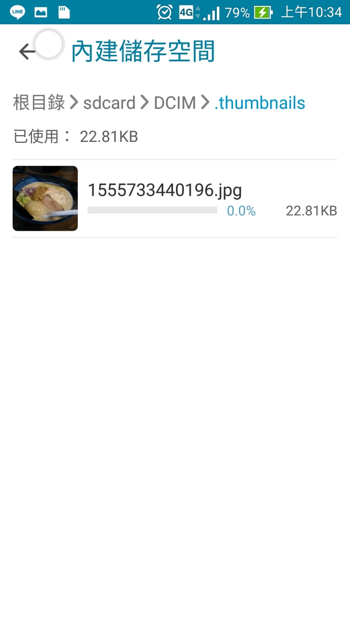 求救!被.thumbnails憑空吃掉空間