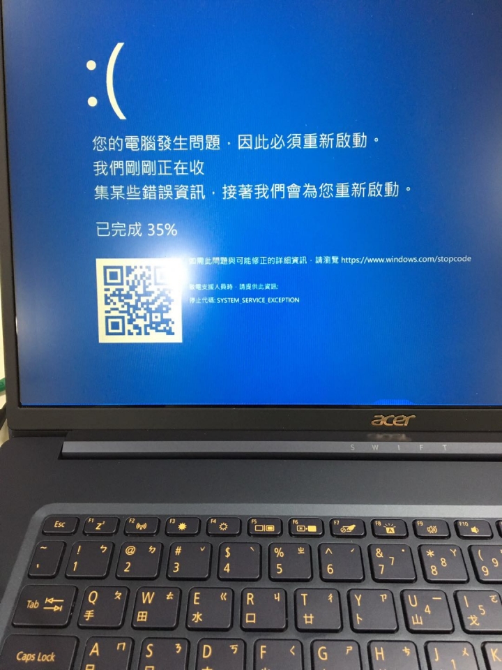 acer swift 5 SF515 噹噹噹噹!!!