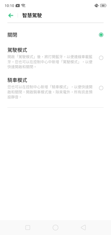 realme 3小試 平價機打電量不稀奇、看點在超級夜景！