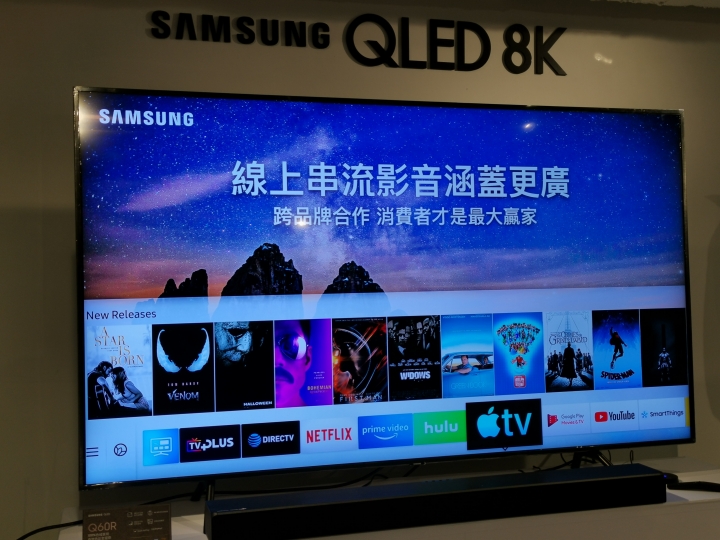 Samsung QLED 8K體驗會：王就愛高顏質？OR 王穿新衣噱頭？