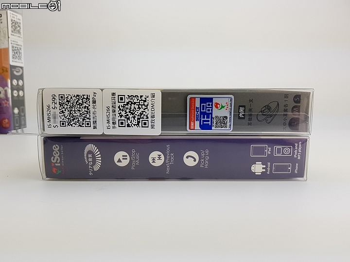 【開箱】誰說便宜沒有好聲音；IS-MHS266,IS-MHS566,IS-MHS660；台灣品牌SEEHOT 嘻哈部落新品開箱