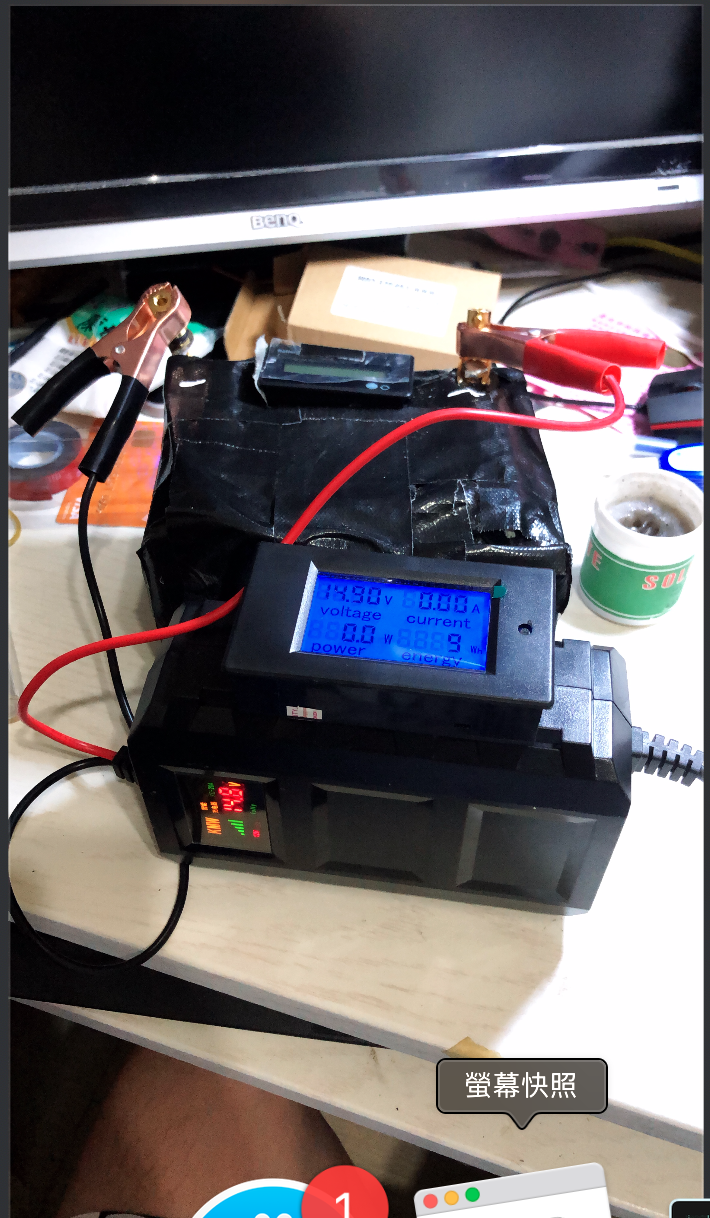 鋰鐵電池充電器