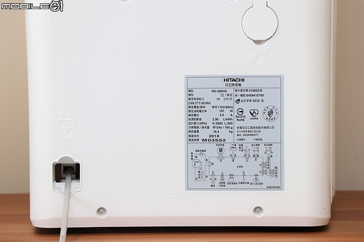 【除濕機評測】日立 HITACHI RD-280HS除濕機