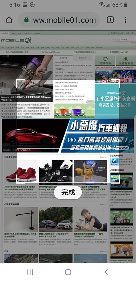 小米9 的 截圖方法 詢問