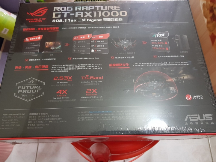華碩ROG Rapture GT-AX11000入手了