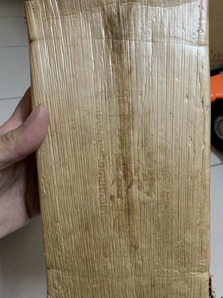 這塊普洱茶磚可以幫忙鑒定嘛
