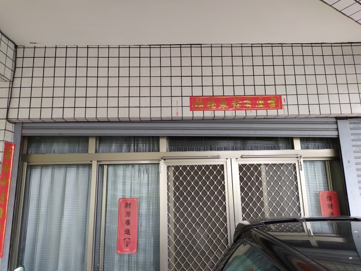 鐵捲門升起歪一邊