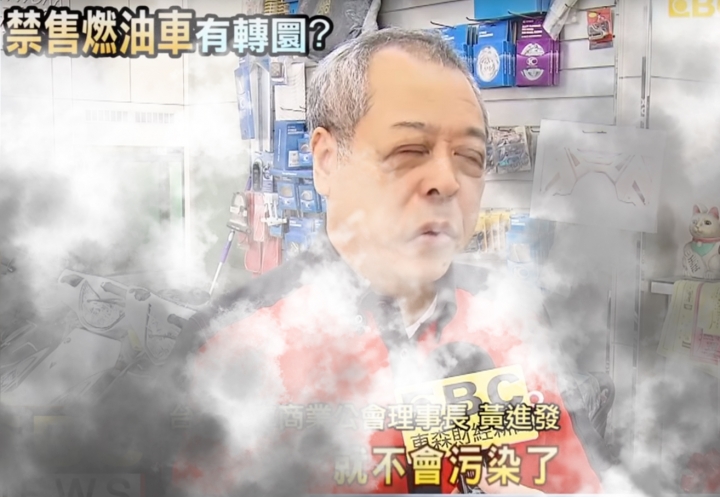 飯可以亂吃；話不能亂說，機車公會理事長的經典語錄
