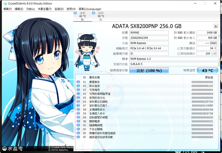 點我看大圖 SADES 賽德斯電競體驗館開幕囉!feat 威剛XPG DDR4、SSD開箱!
