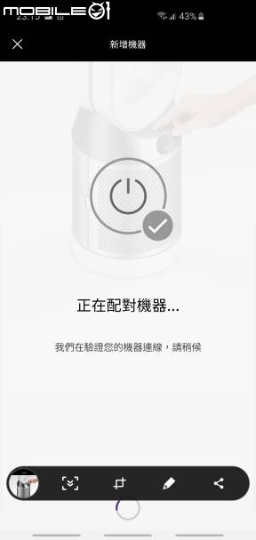 家庭空氣過濾的好幫手!! [Dyson Pure Cool&trade;智慧空氣清淨機 ]