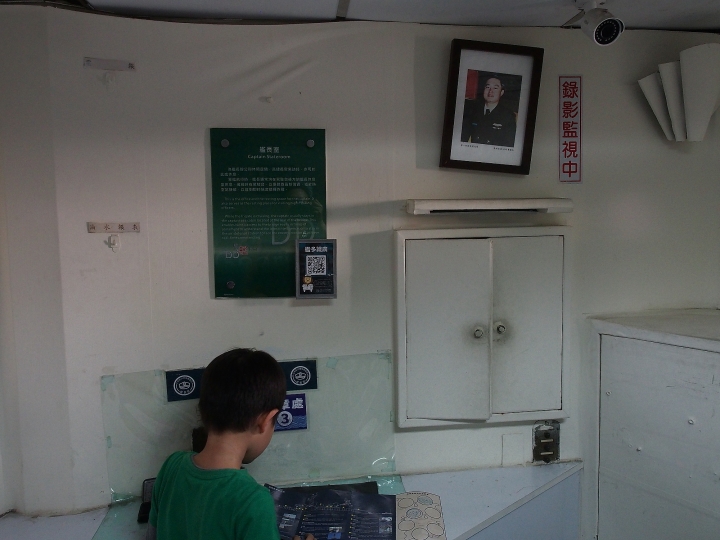 臺南市 安平區 定情碼頭-德陽艦園區 — 全臺唯一軍艦博物館