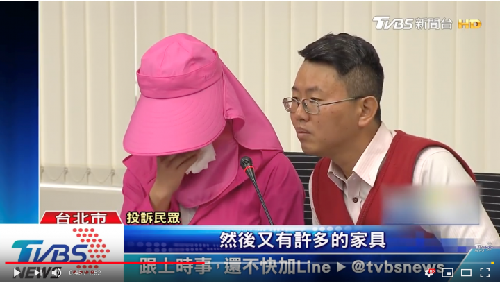 買房子實價登錄竟然又出現造假…