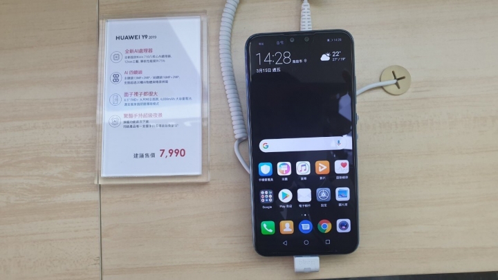 華為Mate 20 pro /nova3 / Y9 / M5 還是一直熱門呀